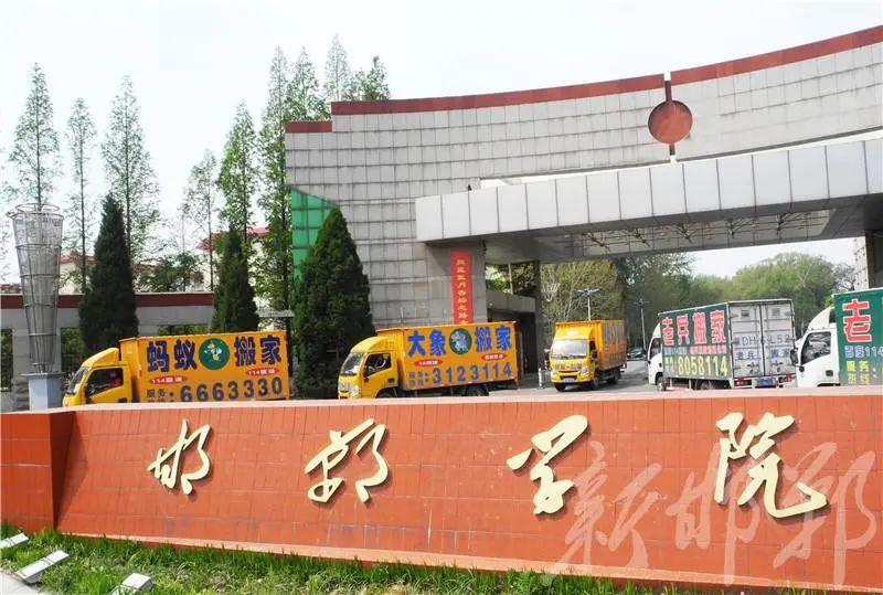 邯郸,古今交融的璀璨之城