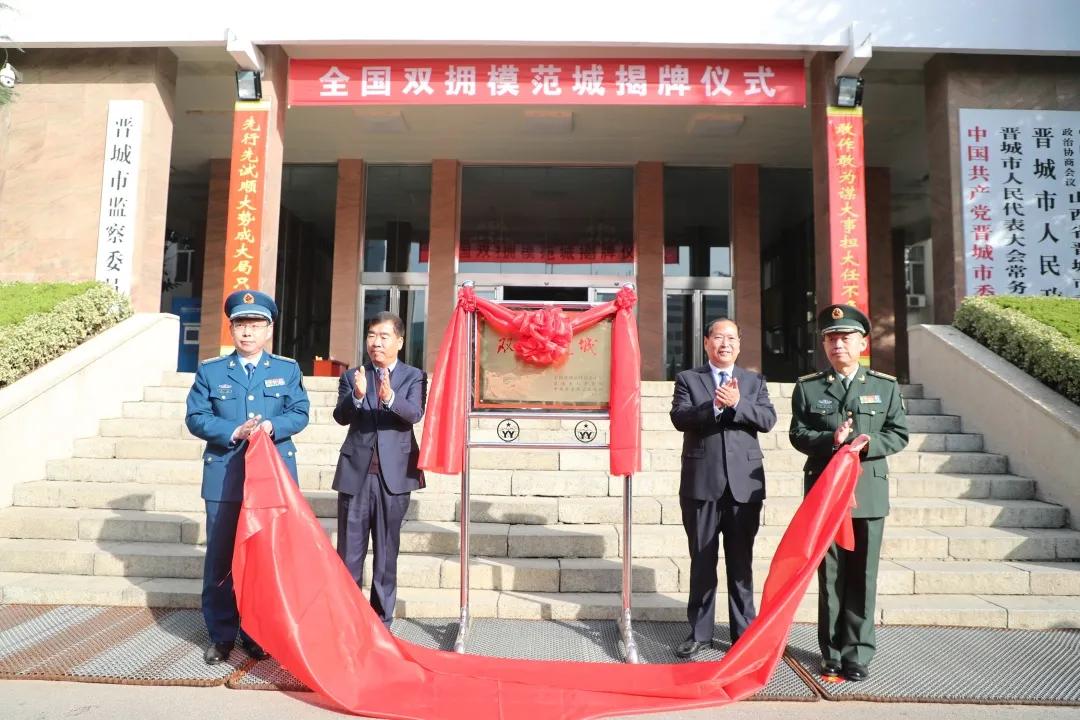 晋城,探寻这座美丽古城的独特魅力