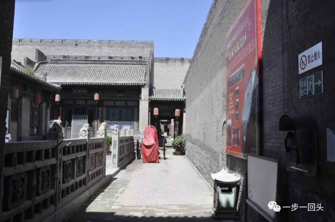 晋中历史文化与当代发展深度研究